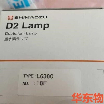 L6380 岛津 液相 紫外光谱仪 氘灯 228-34016