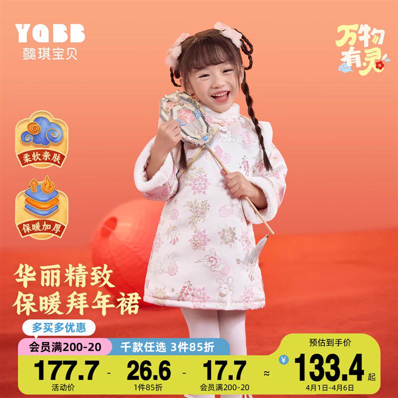 女童裙子加厚新年冬季婴儿拜年服宝宝连衣裙童装儿童过年衣服冬装