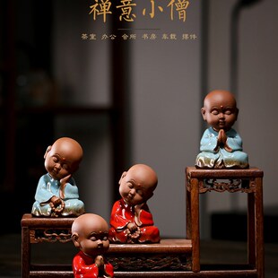 禅意小沙弥摆件陶瓷可爱小和尚家居小摆件客厅书房卧室.装饰摆设