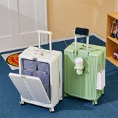 新款 前开口行李箱女网红多功能旅行拉杆G箱男26寸20高档密码 登机