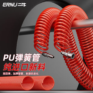 PU弹簧气管软管螺旋伸缩t空压机气泵高压汽管快速接头气动风管8mm