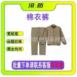 户外民用救灾棉衣裤矿工井下防寒棉衣深绿色保暖加厚棉衣裤