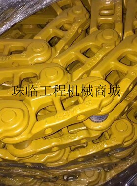 龙工挖掘机链轨/链筋/履r带/链条/龙骨/龙工85/包两年/闽达力牌