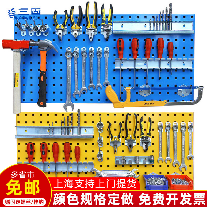 洞洞板烘焙方孔五金m工具架子墙上收纳挂钩汽车美容万能工具挂板