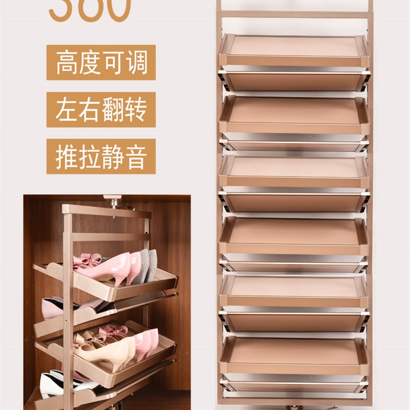 定制旋转鞋架衣帽间推拉鞋架360度五金储物柜多层两面鞋架阻尼轨