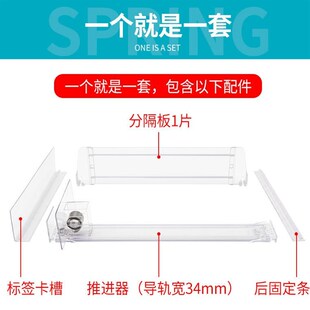 超市货架推进器纸巾自动推进器分隔板可调节推进器纸品推进器