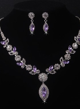 新娘饰品婚纱套链女士爪链镶钻满钻紫色水钻项链耳环结婚礼服配饰