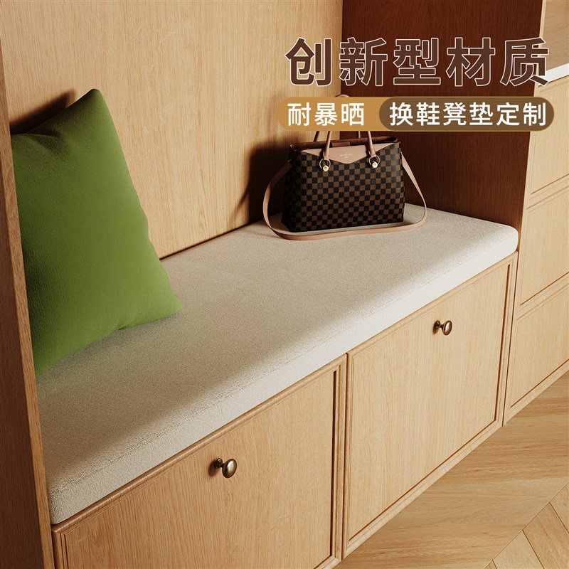 母婴级无甲醛入户换鞋凳垫四季通用鞋柜软包轻奢高级W感玄关可定