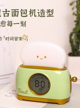 面包机夜灯闹钟学生用起r床神器计时器床头夜光电子时钟卧室睡眠