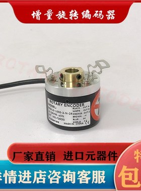 E40H10-600-3-T-24编码器100 200 360 1000 1024-3-N-24 -3-V-24