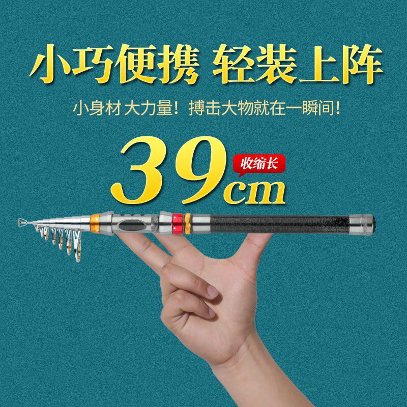 小海竿海钓竿抛竿远投钓竿定位海竿手杆超硬超轻甩竿迷你袖珍短竿