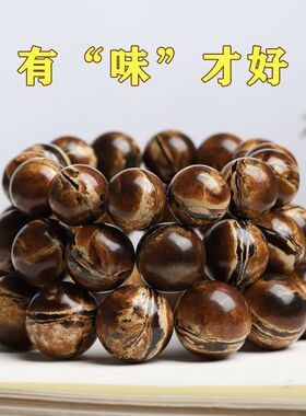 天然柳柳手串海柳佛珠血柳手链男女108颗念珠文玩饰品