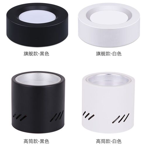 明装筒灯长杆吊线筒灯黑色led圆形服装C店射灯5寸12w15w18w过道灯