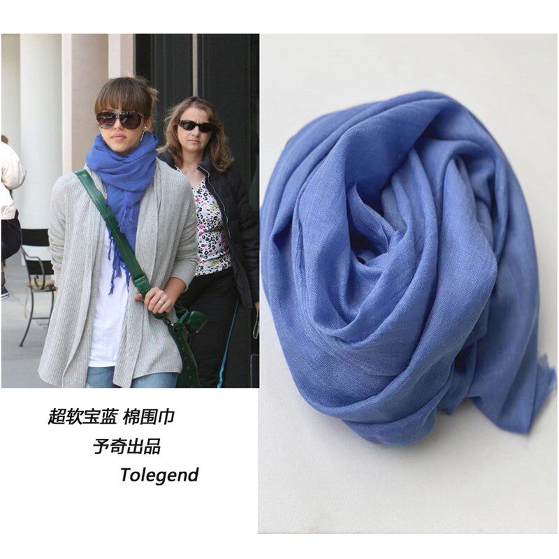 高品质气质宝蓝超柔软棉麻围巾空调遮阳旅行防晒披肩女春夏文艺