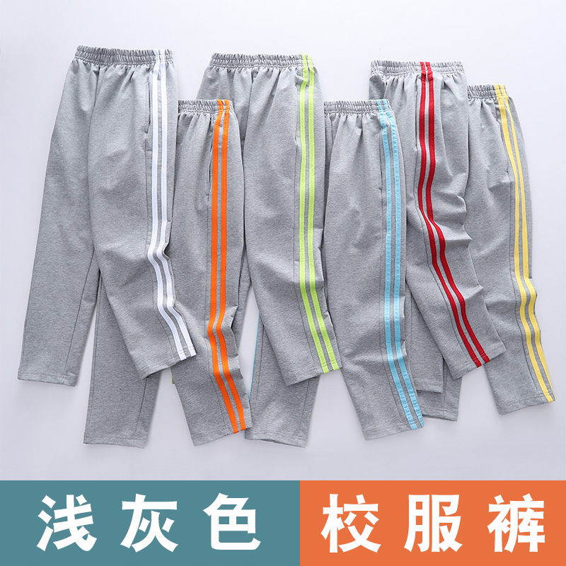 女童男童运动裤小学生校裤儿童校服两条杠春秋夏薄款裤子灰色白条