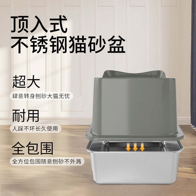 超大号顶入式不锈钢猫砂盆全封闭猫厕所防外溅不粘底易Z清洗缅因