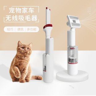 猫咪无线吸毛器理毛器宠物家用猫咪狗狗电动手R持梳毛吸毛吸尘除