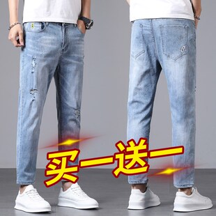 九分牛仔裤男士宽松直筒夏季薄款潮牌2025新款男休闲9分裤子男款8