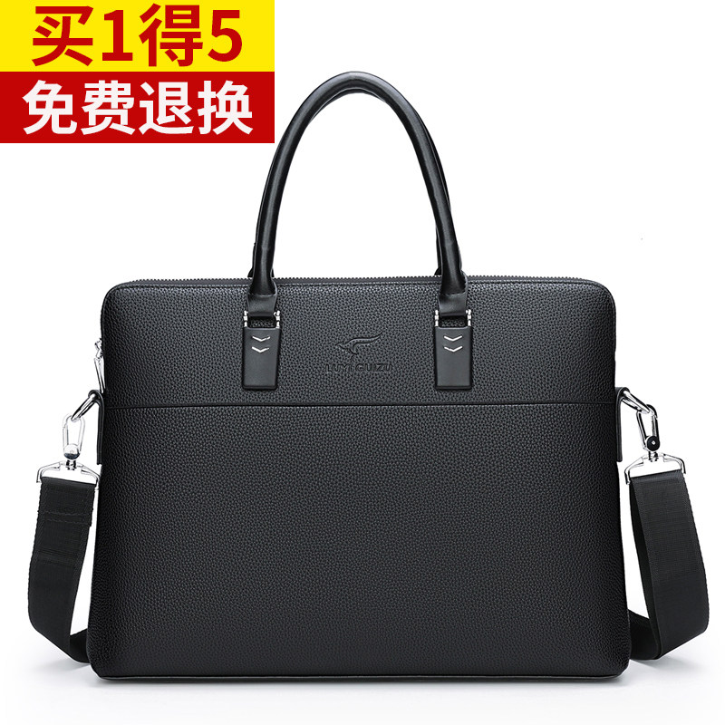 男士包包手提包男手拿商务大容量公文包潮休P闲单肩斜挎包电脑包