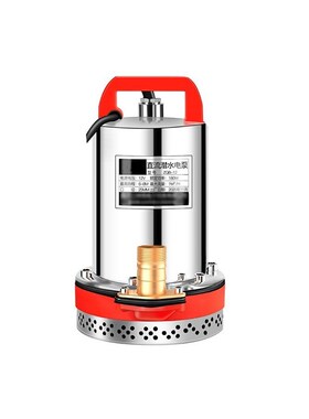 新品直流潜水泵48vm60v农用电瓶抽水机12v24v72伏小型抽水泵电动