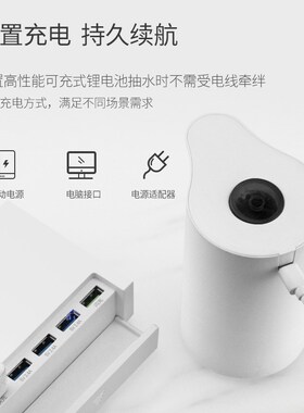抽水器桶装水压i水器家用纯净矿泉水电动充电加水器移动饮水压水