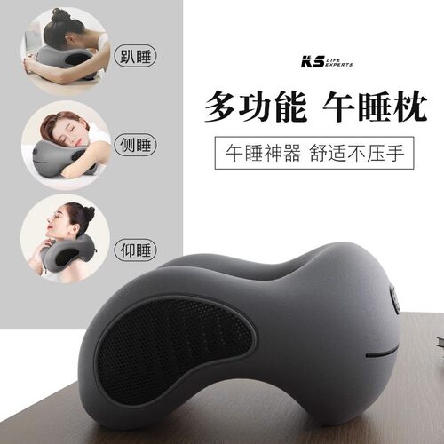 午睡枕公室午休神k器小学生趴着桌子睡觉枕头成人专用午觉趴睡枕