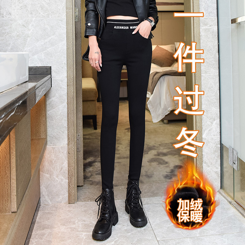 黑色魔术打底裤女外穿加绒加厚秋冬2024新款高腰显瘦紧身小脚长裤