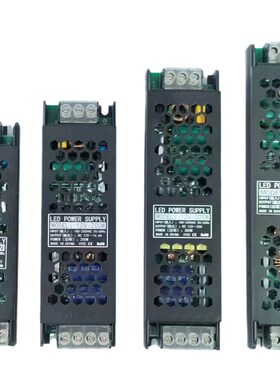 LED灯条灯带模组灯区块灯电源12V/24V/60W/100W/200W/300W/400W