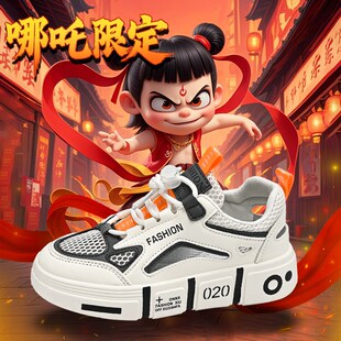 男童夏季2025新款网面镂空透气单网鞋初中生大童女孩运动休闲板鞋