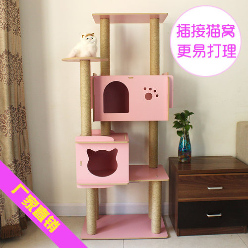 插接猫爬架DIY猫窝剑s麻猫抓柱大型猫跳台宠物猫咪玩具猫用品