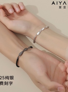 纯银情侣手链一对小众情侣款设计手饰手绳定制信物情人节送男女友