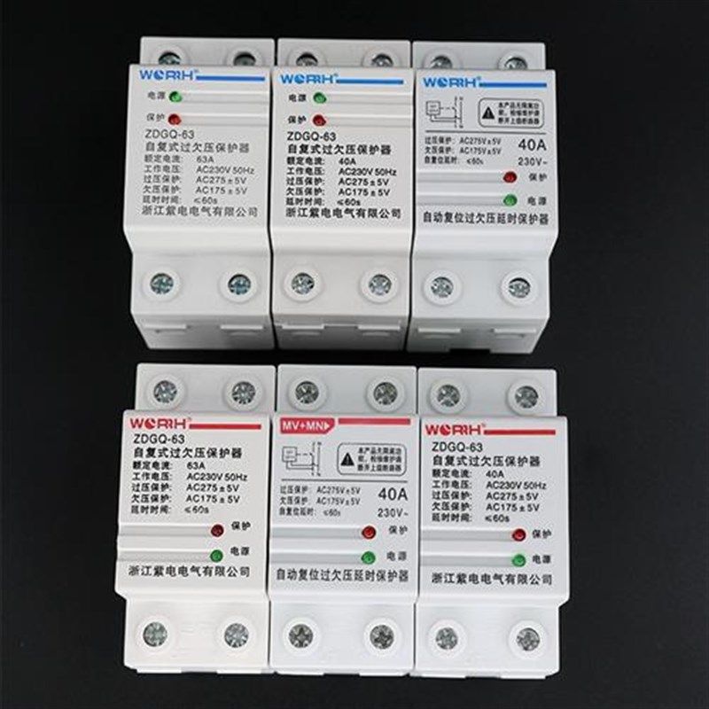 自复式过欠压保护器家用光伏专用单相三相四线下进上出40A/63A80A
