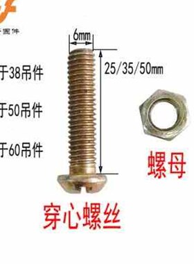 集成吊顶轻钢龙骨38吊件石膏板配件50吊钩丝杆主龙骨挂件穿心螺丝
