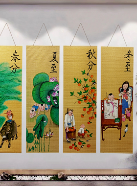 手绘竹帘卷帘装饰画挂件传s统24节气竹子墙饰中式饭店民宿墙壁挂