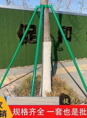 支支固定器园林工化防风绿程y塑料套杯抱箍苗木移栽树撑杆撑架