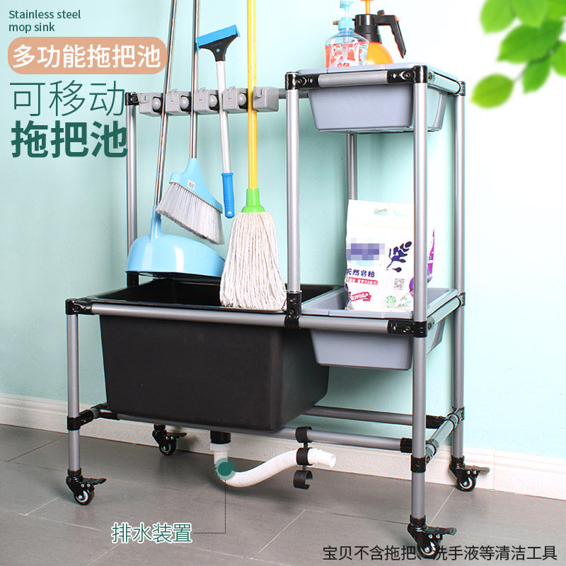 可移动落地式拖把架扫把架多功能拖把池卫生间工厂阳台沥水挂架子