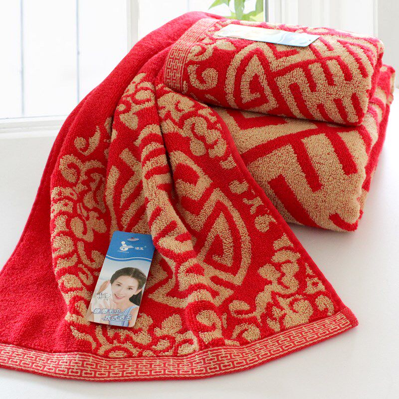 洁玉大红色喜f字婚庆毛巾浴巾三件套纯棉结婚毛巾礼品套装加大加