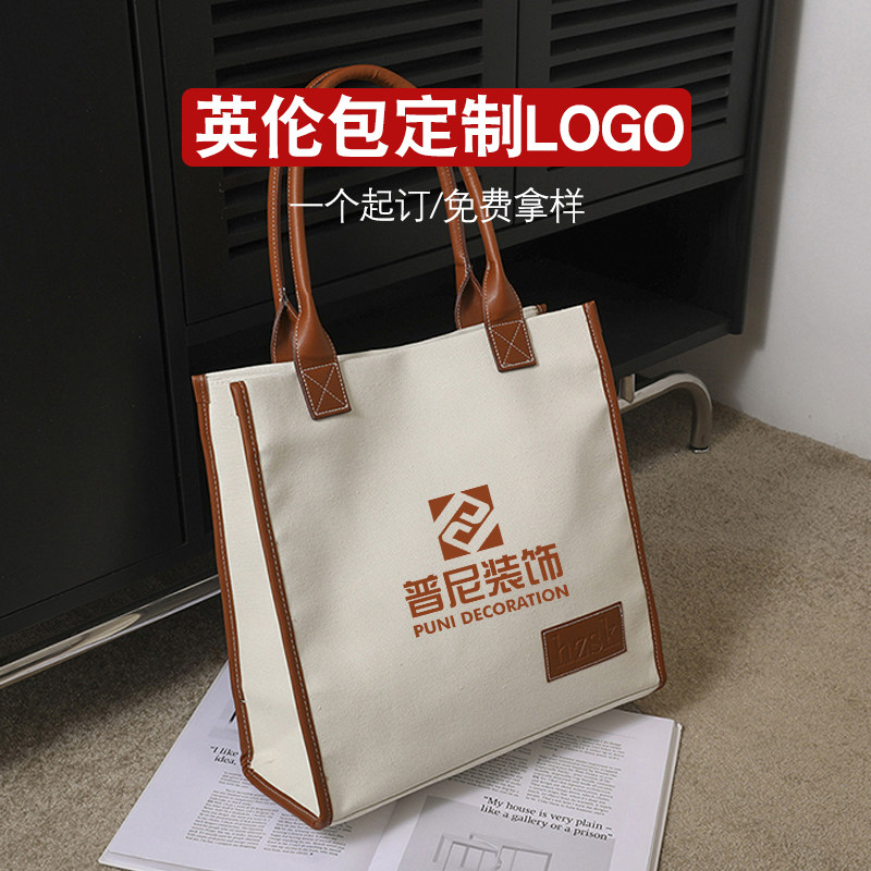 英伦包帆布袋定制logo大容量钢印皮革手提包办公包新款2023购物袋