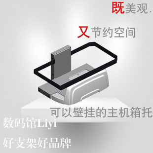电脑主机箱支架i 壁挂落地 桌面一体架万能绑带伸缩自如配件钣金