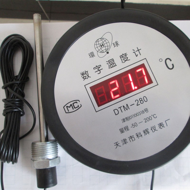 数显温度计高精度带探头水温表工业大棚冷库管道水产养殖浴池库房