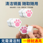 猫爪镜面魔力擦浴室玻璃水渍除污垢清洁海绵家用不留痕镜子擦神器
