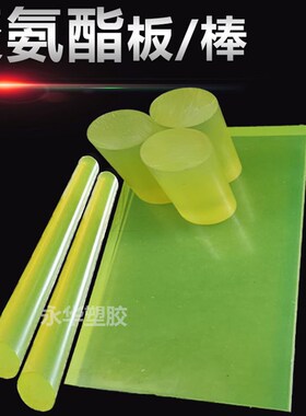 垫片棒管100mm板材加工pu聚氨酯-定制方块牛筋优力减震方条3胶板