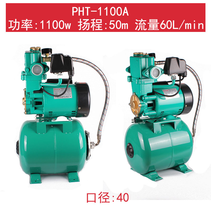 全自动自吸增压泵1100w220v2200w380v加压泵抽水泵灌溉1.5寸ppr50