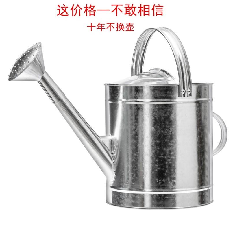 加厚不锈钢洒水壶家用大容量长嘴浇花浇水浇菜淋花加油桶喷壶