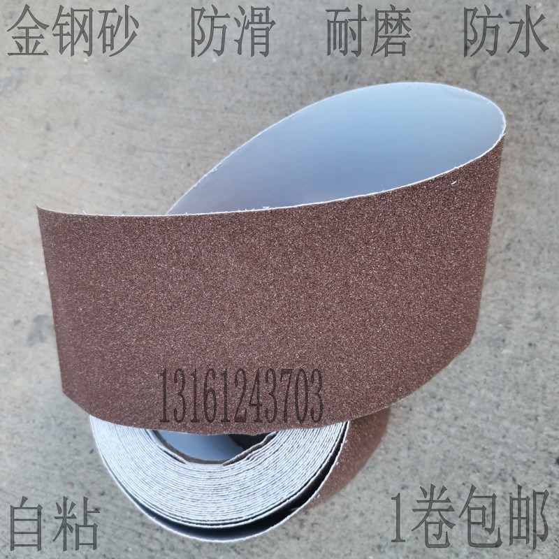 咖啡色磨砂防滑胶带宽10公分5cm楼梯表面防滑贴地面止滑条耐磨胶