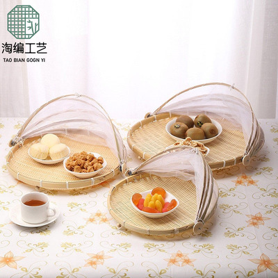网红竹编带网果蔬篮防蚊防虫竹篮晾晒簸箕可挂家用编织筐装饰圆形