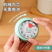 厨房定时器超大声煮饭微波炉磁吸可视化机械计时器小学生自律神器