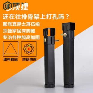 排骨架支撑脚床脚支撑脚夹脚排骨架支撑架床腿支撑脚床底支撑加固