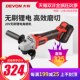 大有2903充电角磨机20V无刷锂电切割机100mm抛光机打磨机锂电手磨