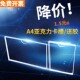 单层亚克力卡槽a4插槽有机玻璃透明相框插纸连体1寸高清挂墙
